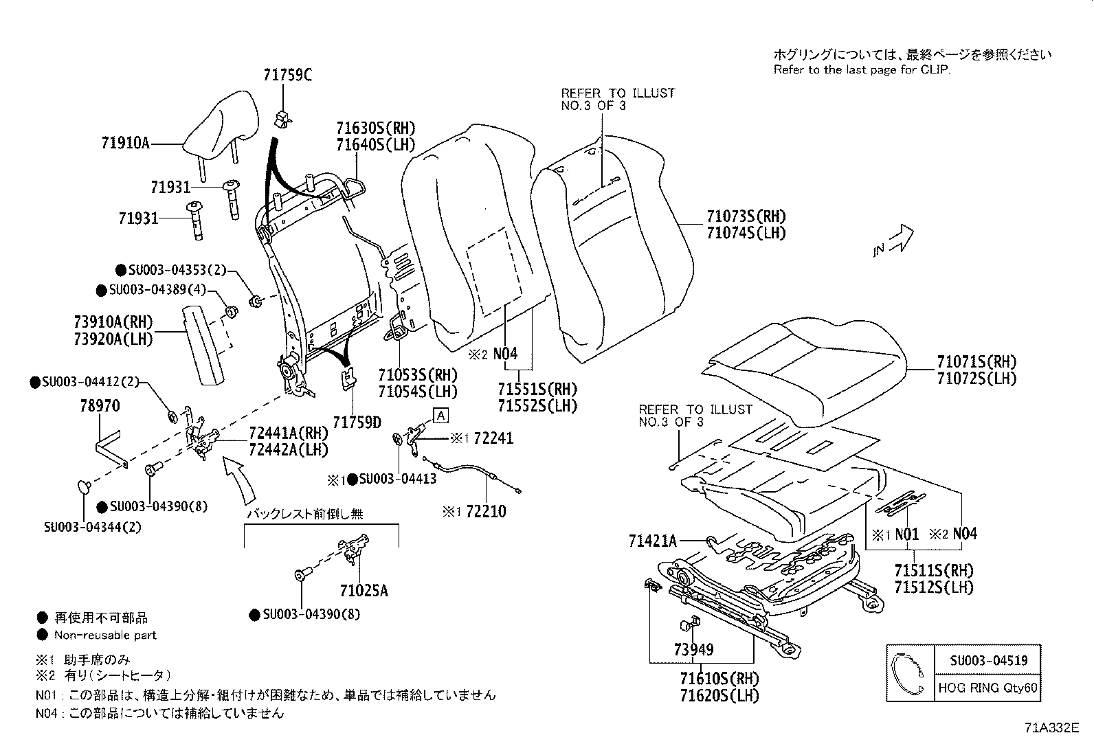 71201-18010 SPRING ASSY, FRONT SEAT CUSHION, LH(FOR SEPARATE TYPE) product image
