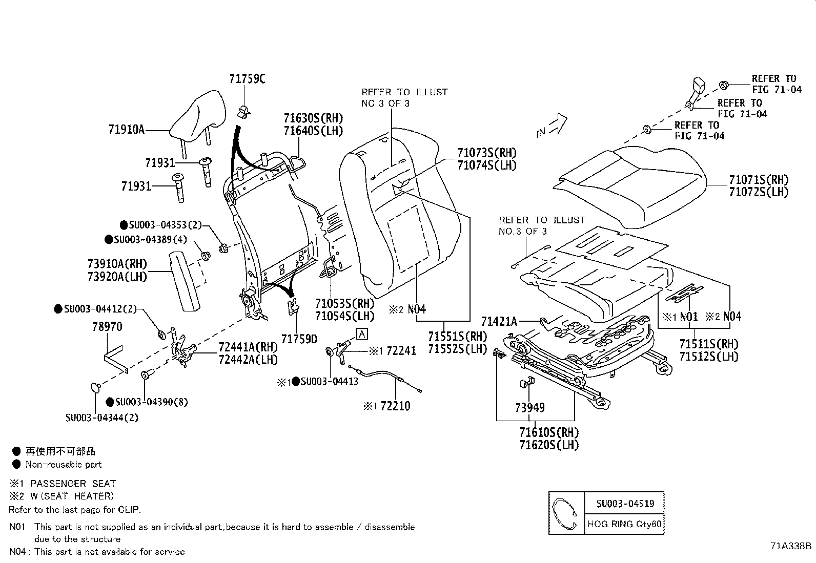 Toyota SU003-06558 COVER, FRONT SEAT BACK, RH(FOR SEPARATE TYPE)