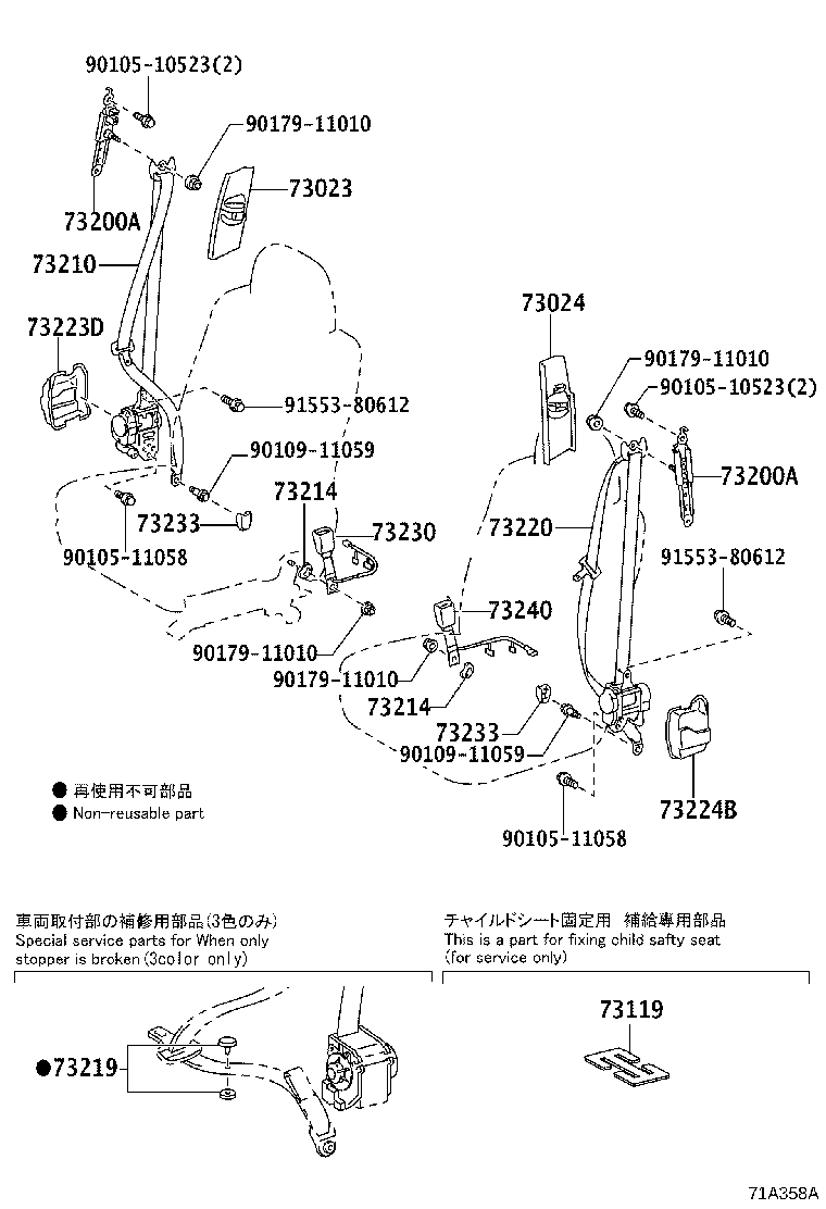 Toyota 73023-53020-C0 PLATE SUB-ASSY, FRONT SHOULDER BELT ANCHOR, RH