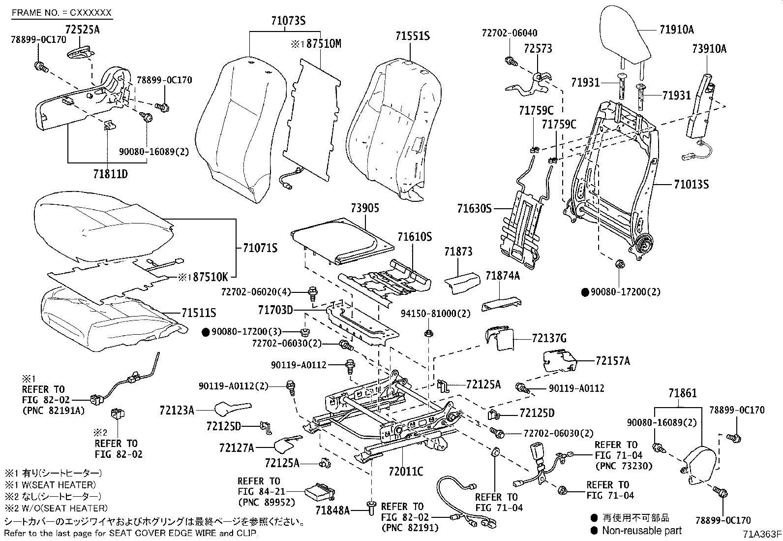 Thumbnail 9 for 71610-06380