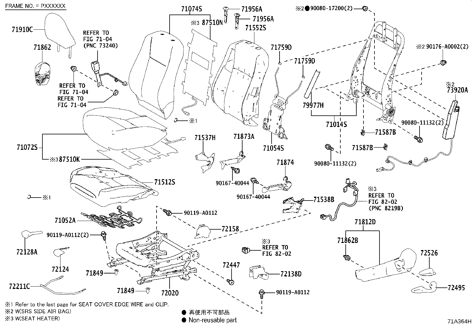 Toyota 71073-0ZE52-C6 COVER, FRONT SEAT BACK, RH(FOR SEPARATE TYPE)