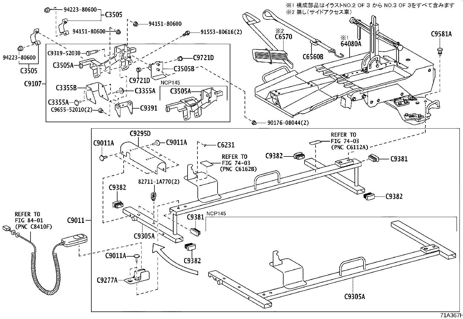 64080-52030 ARM ASSY, POWER LIFT product image