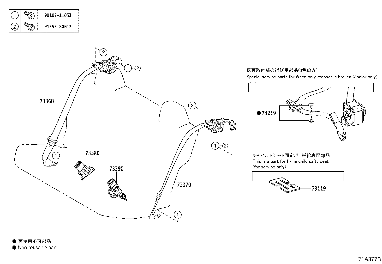 73380-47100-C0 BELT ASSY, REAR SEAT 3 POINT TYPE, INNER, RH product image