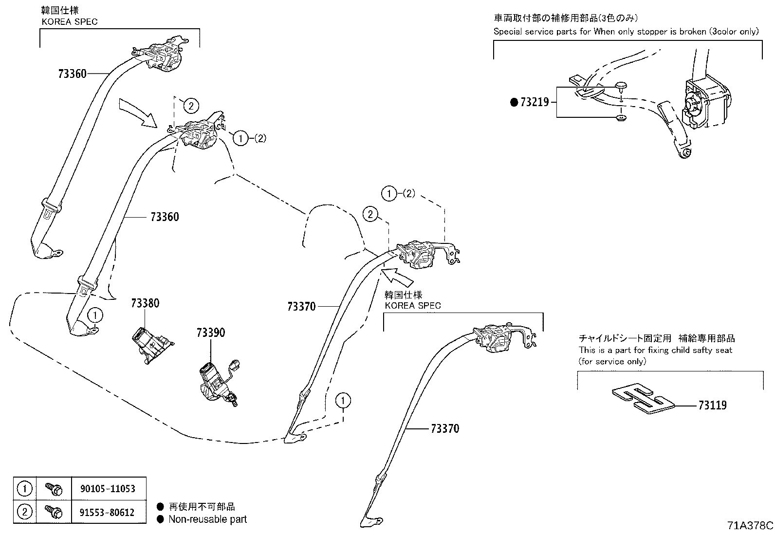 Thumbnail 3 for 73178-48010-B9