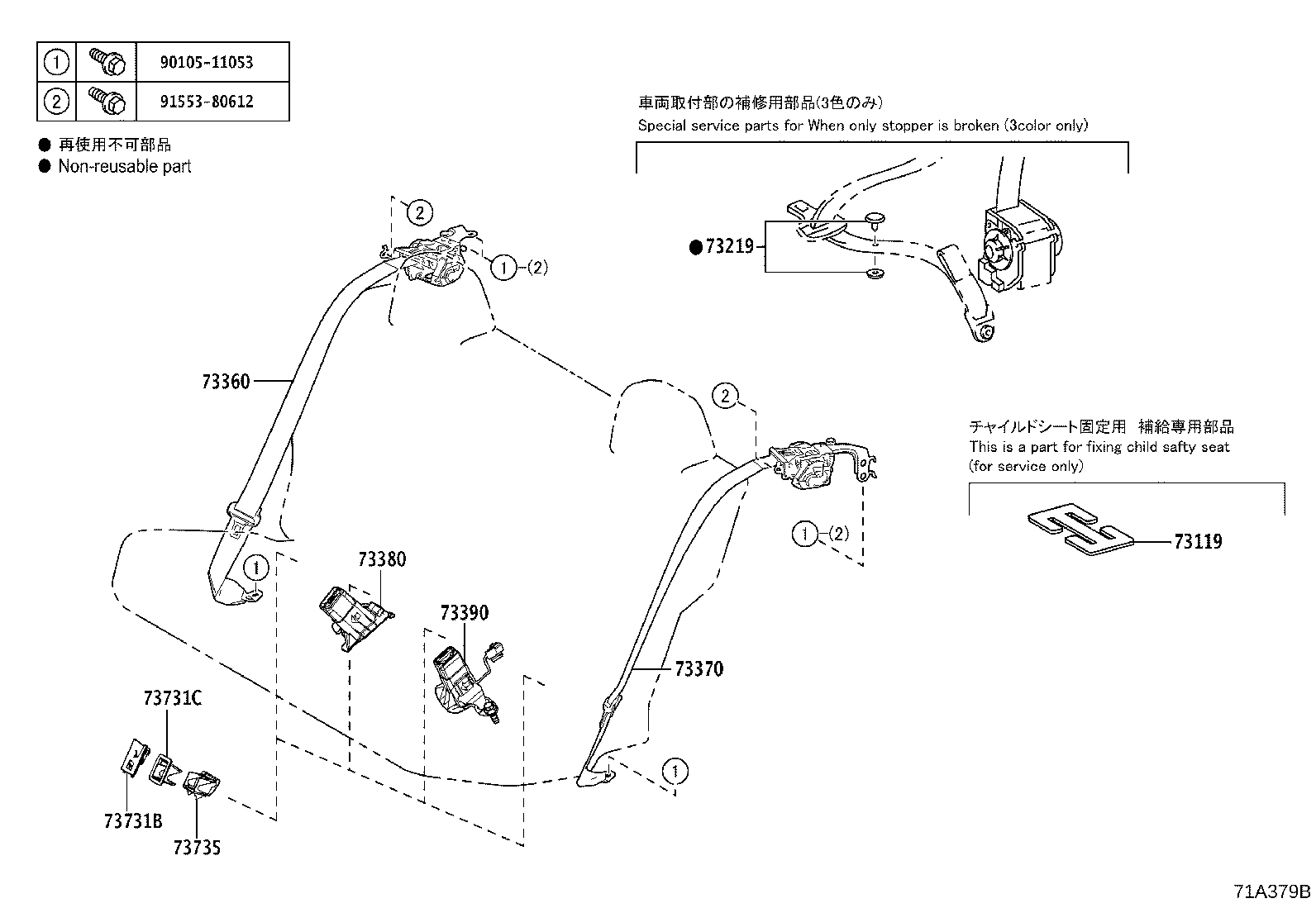 73178-48010-B9 CAP, SEAT BELT ANCHOR COVER product image