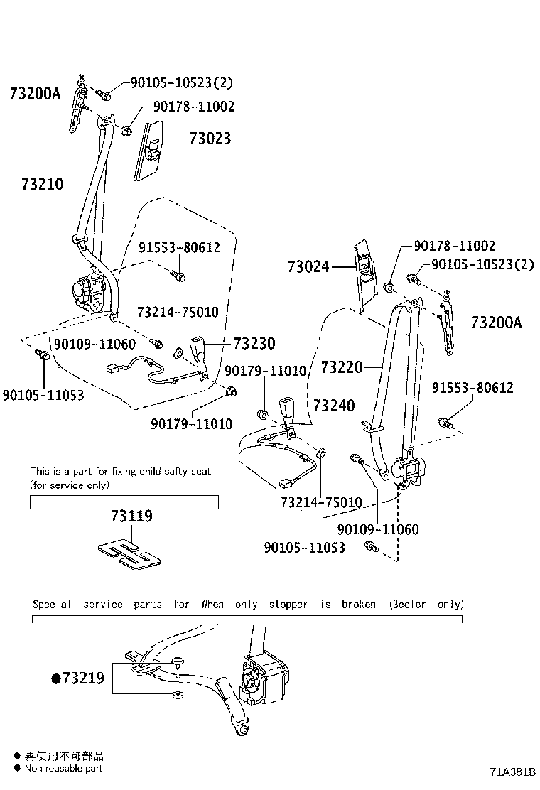 Thumbnail 5 for 73023-58010-B0