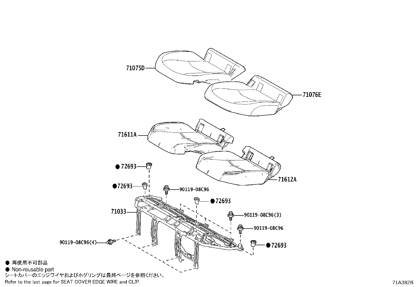 Thumbnail 3 for 71033-47030