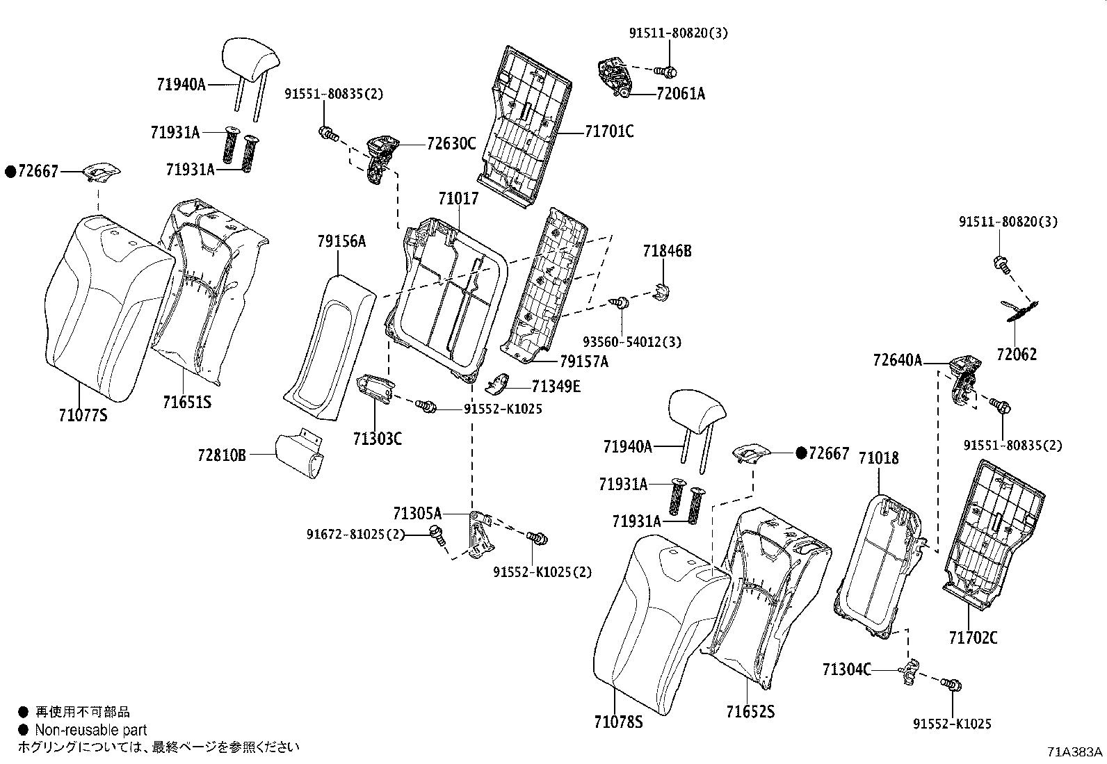 71075-47490-B2 COVER SUB-ASSY, REAR SEAT CUSHION, RH product image