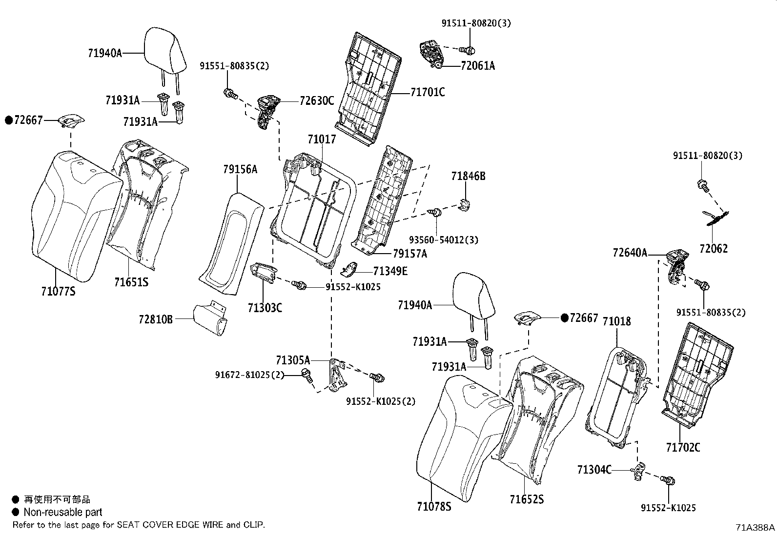 Toyota 71033-47030 LEG SUB-ASSY, REAR SEAT CUSHION