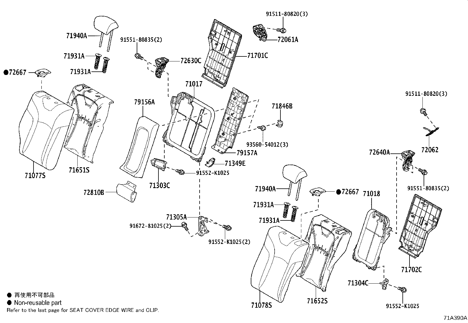 71017-47230 FRAME SUB-ASSY, REAR SEAT BACK, RH product image