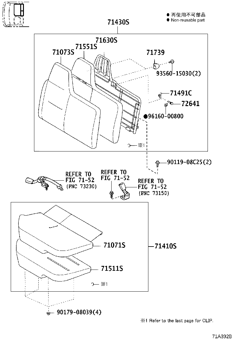 71013-25040 SPRING ASSY, FRONT SEAT BACK, RH(FOR SEPARATE TYPE) product image
