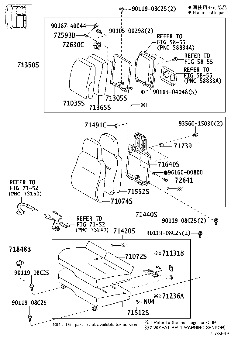 71013-25040 SPRING ASSY, FRONT SEAT BACK, RH(FOR SEPARATE TYPE) product image