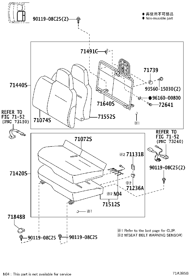 71013-25040 SPRING ASSY, FRONT SEAT BACK, RH(FOR SEPARATE TYPE) product image