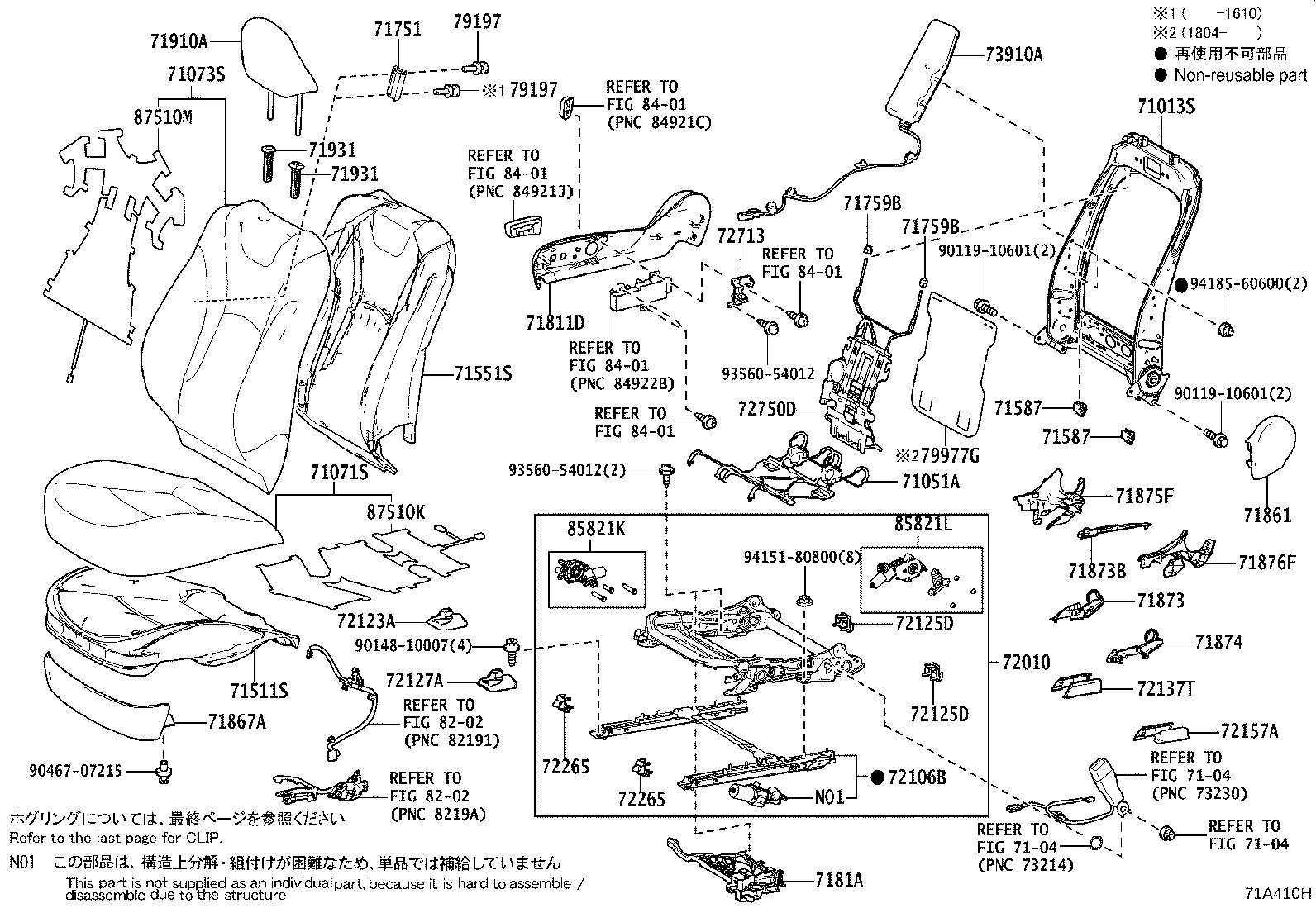 71502-47060 PAD, FRONT SEAT CUSHION, LH (FOR SEPARATE TYPE) product image