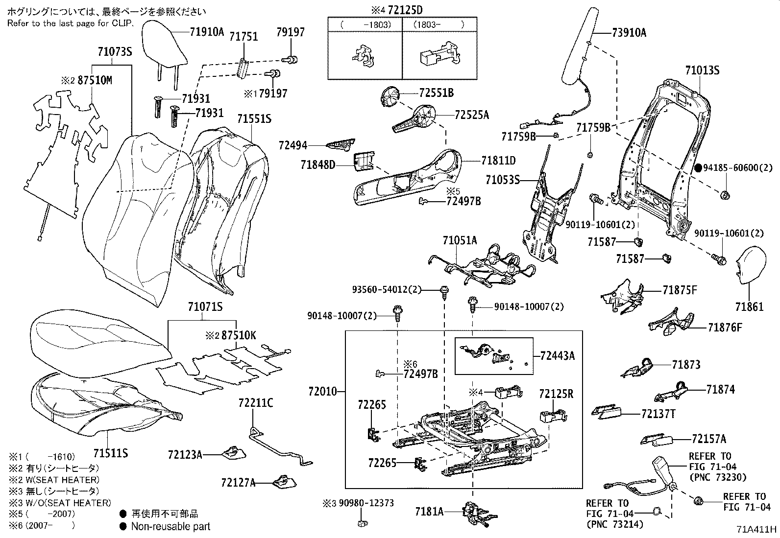 71502-47060 PAD, FRONT SEAT CUSHION, LH (FOR SEPARATE TYPE) product image