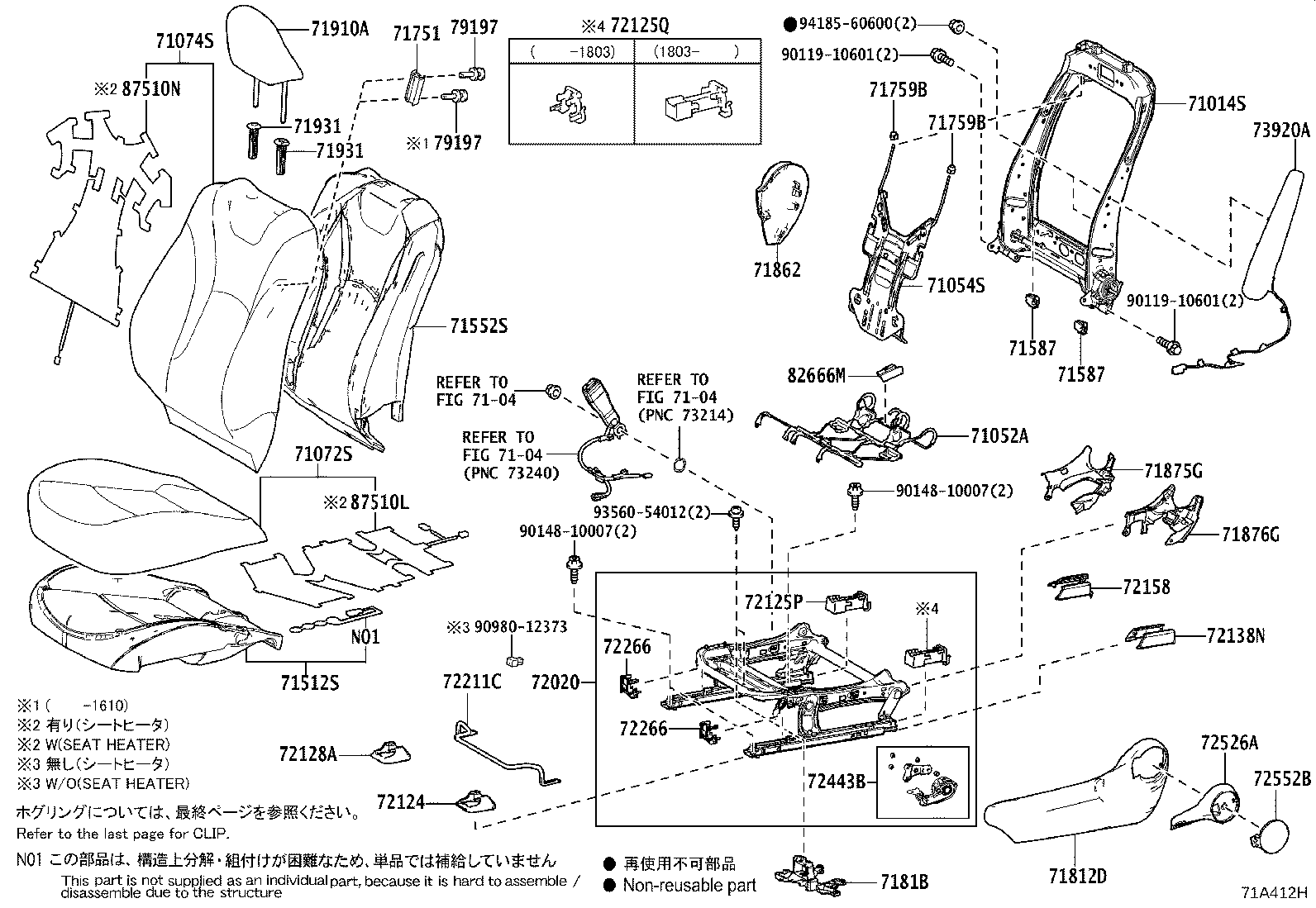 71502-47060 PAD, FRONT SEAT CUSHION, LH (FOR SEPARATE TYPE) product image