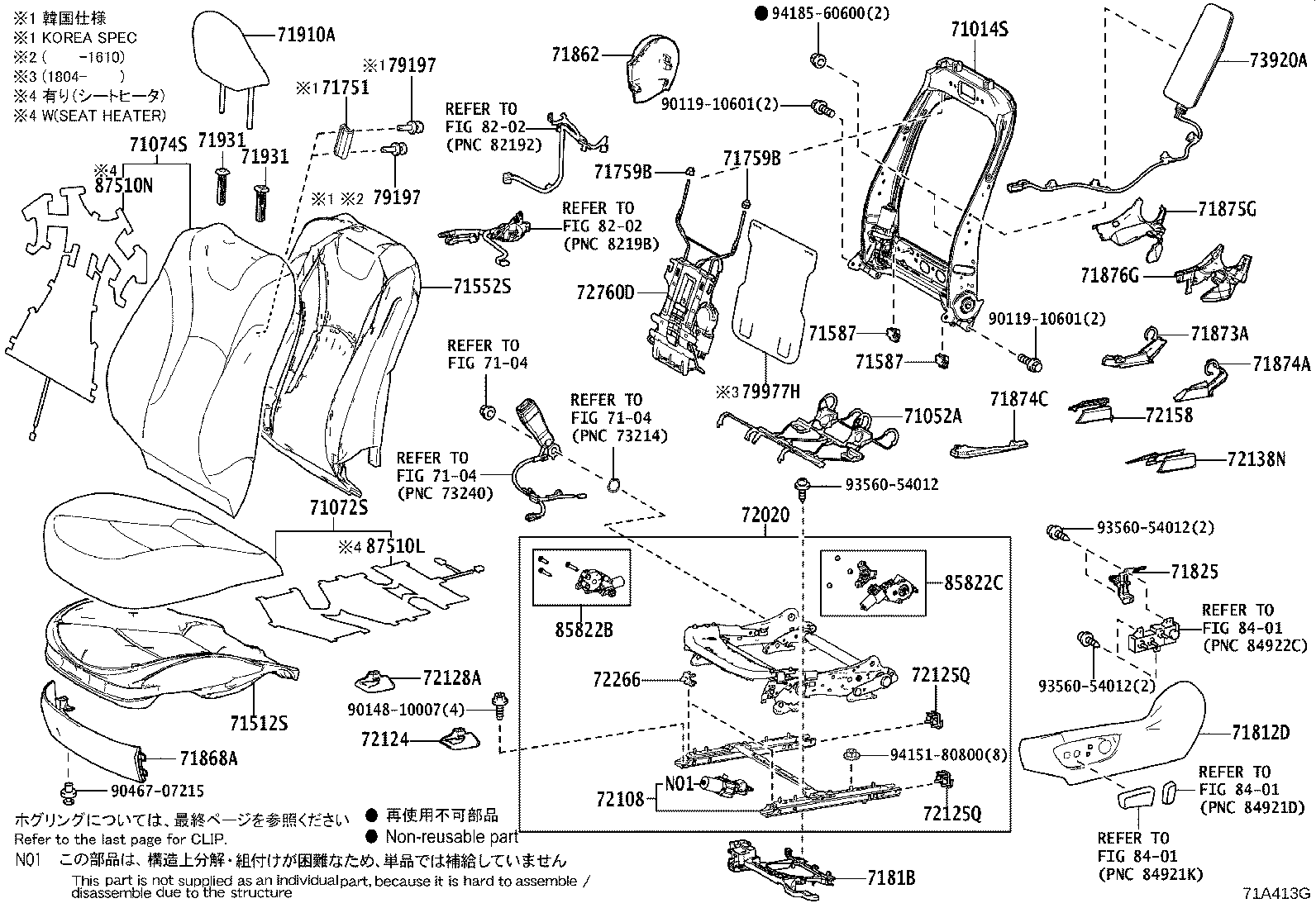Toyota 71073-47D90-B2 COVER, FRONT SEAT BACK, RH(FOR SEPARATE TYPE)
