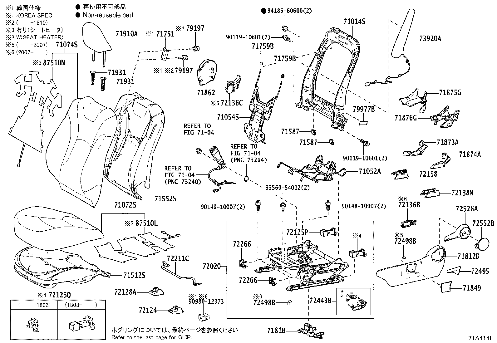 Thumbnail 3 for 71073-47D90-B2