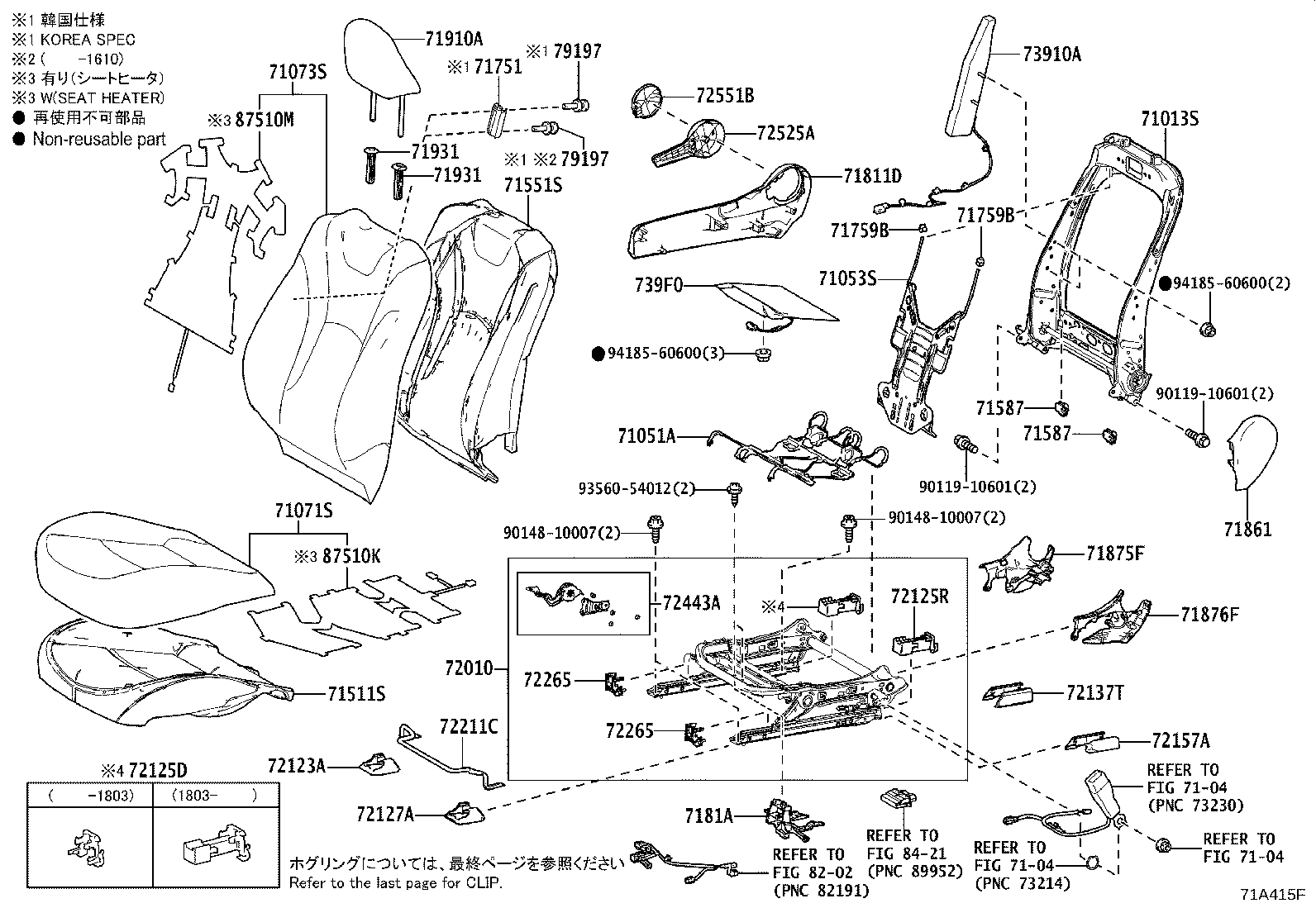 Thumbnail 4 for 71073-47D90-B2