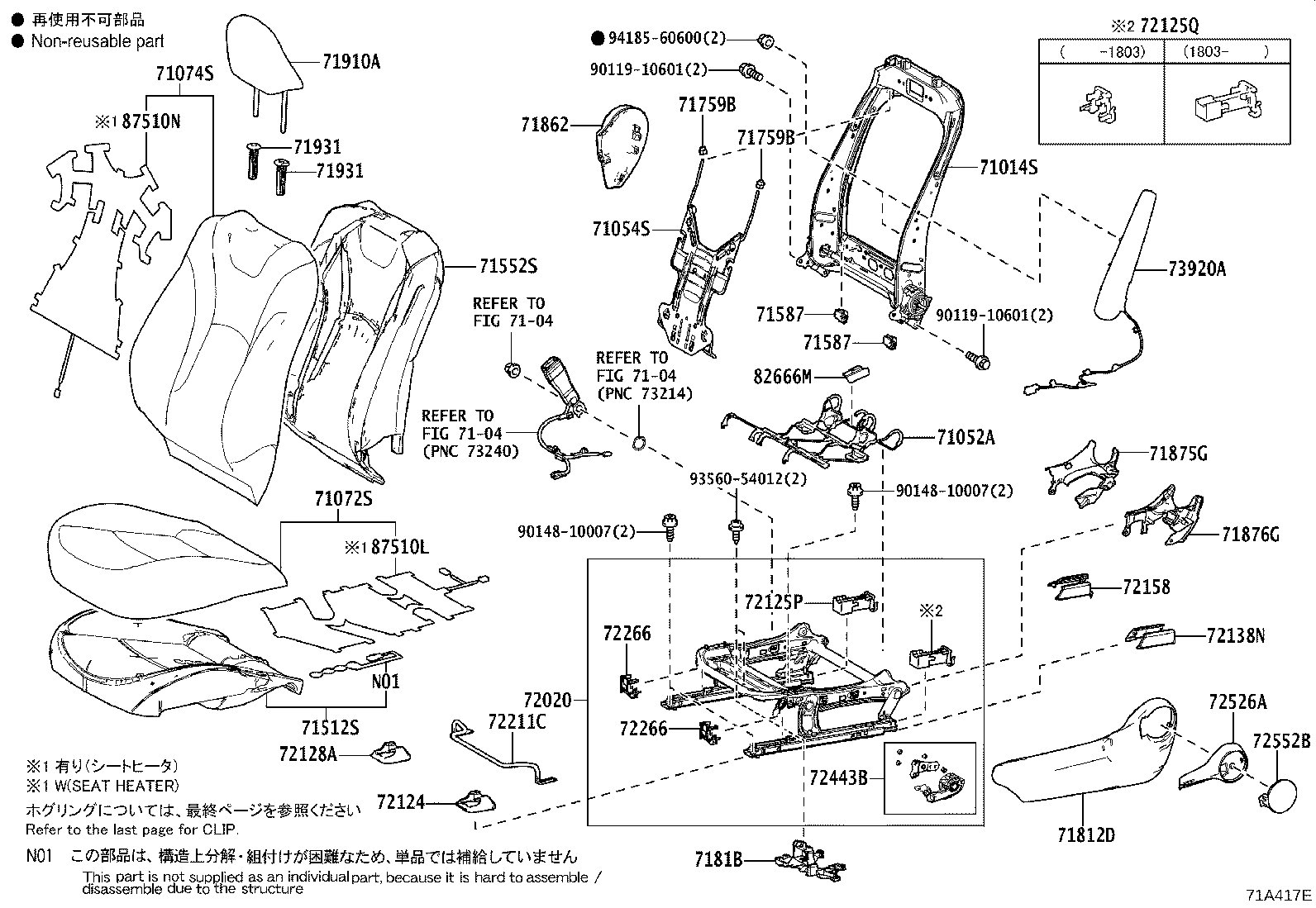 71013-47161 FRAME SUB-ASSY, FRONT SEAT BACK, RH product image