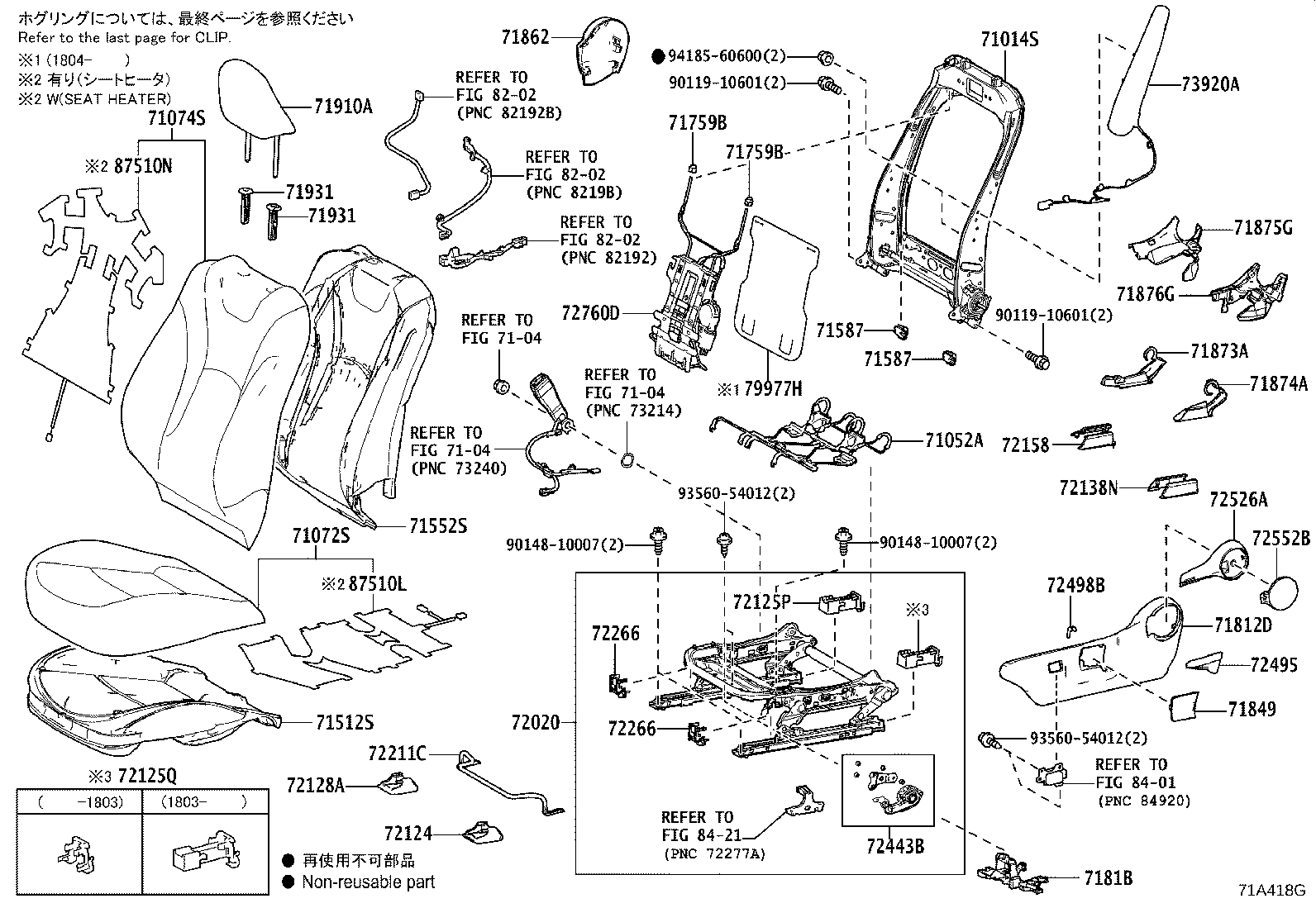 71013-47161 FRAME SUB-ASSY, FRONT SEAT BACK, RH product image