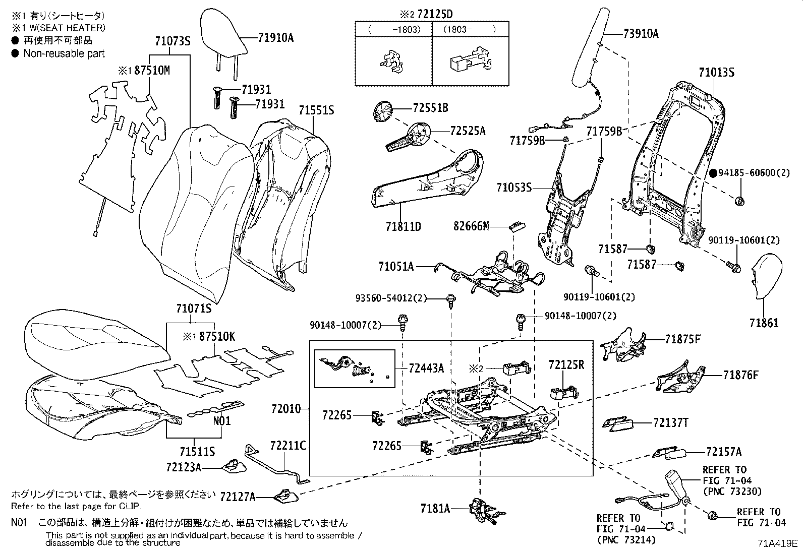 71013-47161 FRAME SUB-ASSY, FRONT SEAT BACK, RH product image