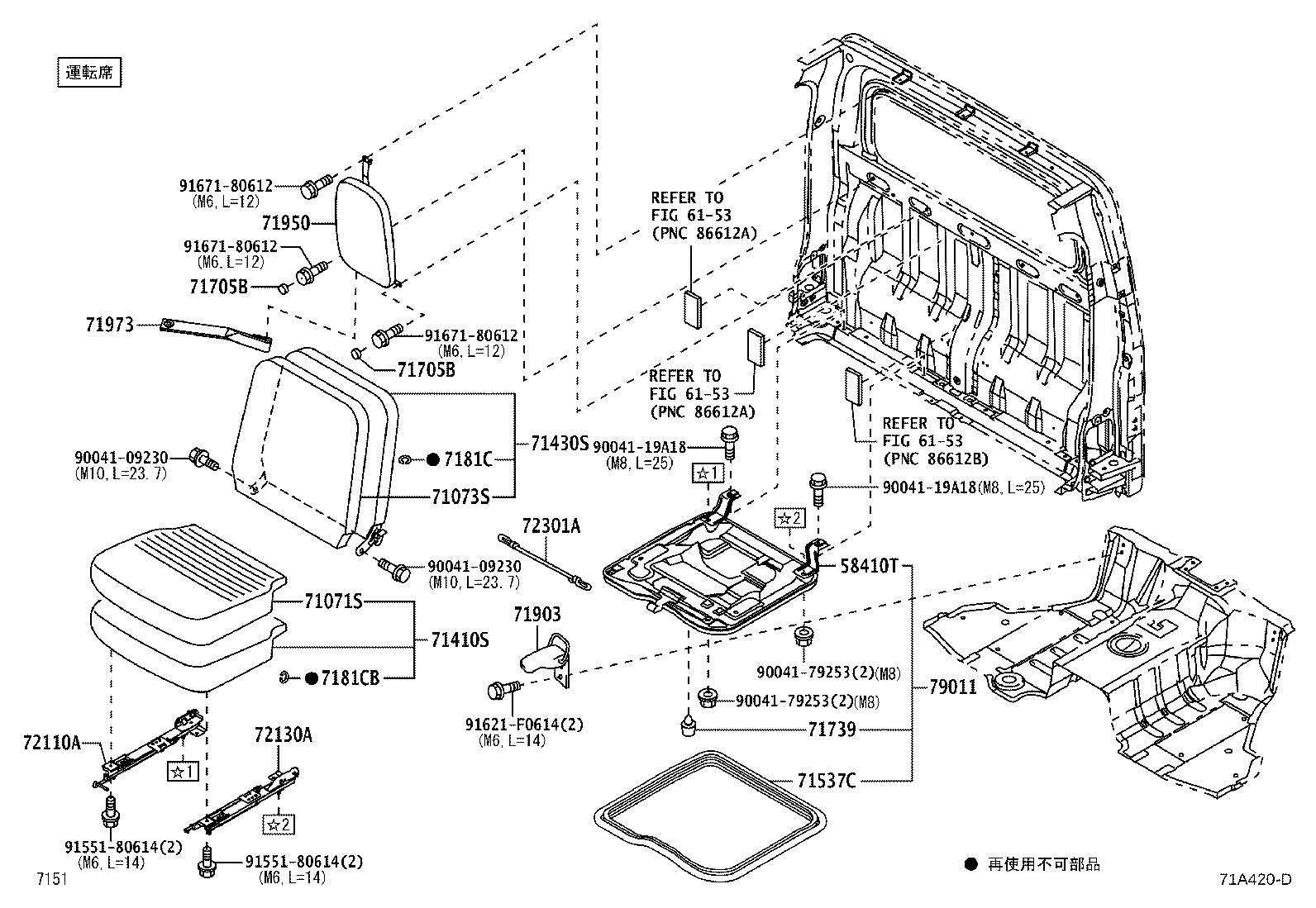 58435-B5030 PROTECTOR, FRONT SEAT CUSHION EDGE, RH product image