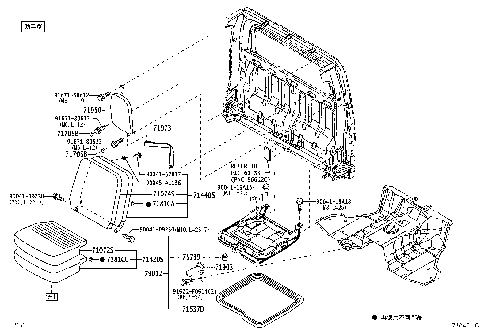 58435-B5030 PROTECTOR, FRONT SEAT CUSHION EDGE, RH product image