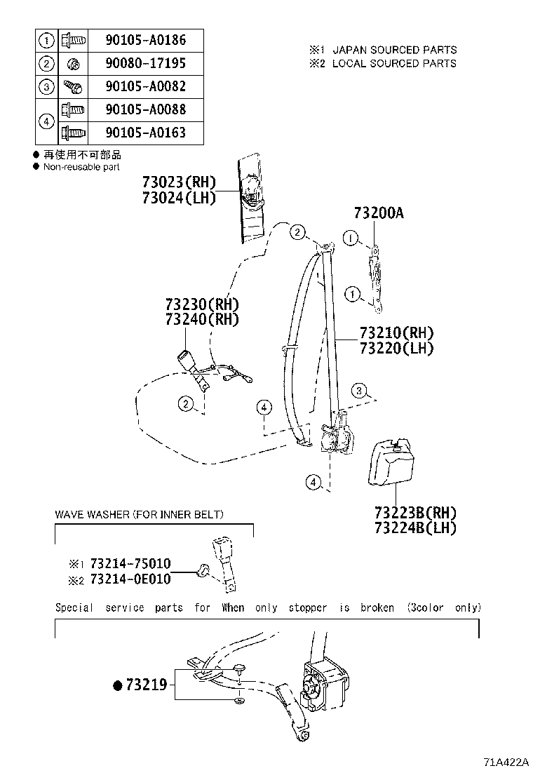 73200-0C020 ADJUSTER ASSY, FRONT SHOULDER BELT ANCHOR product image