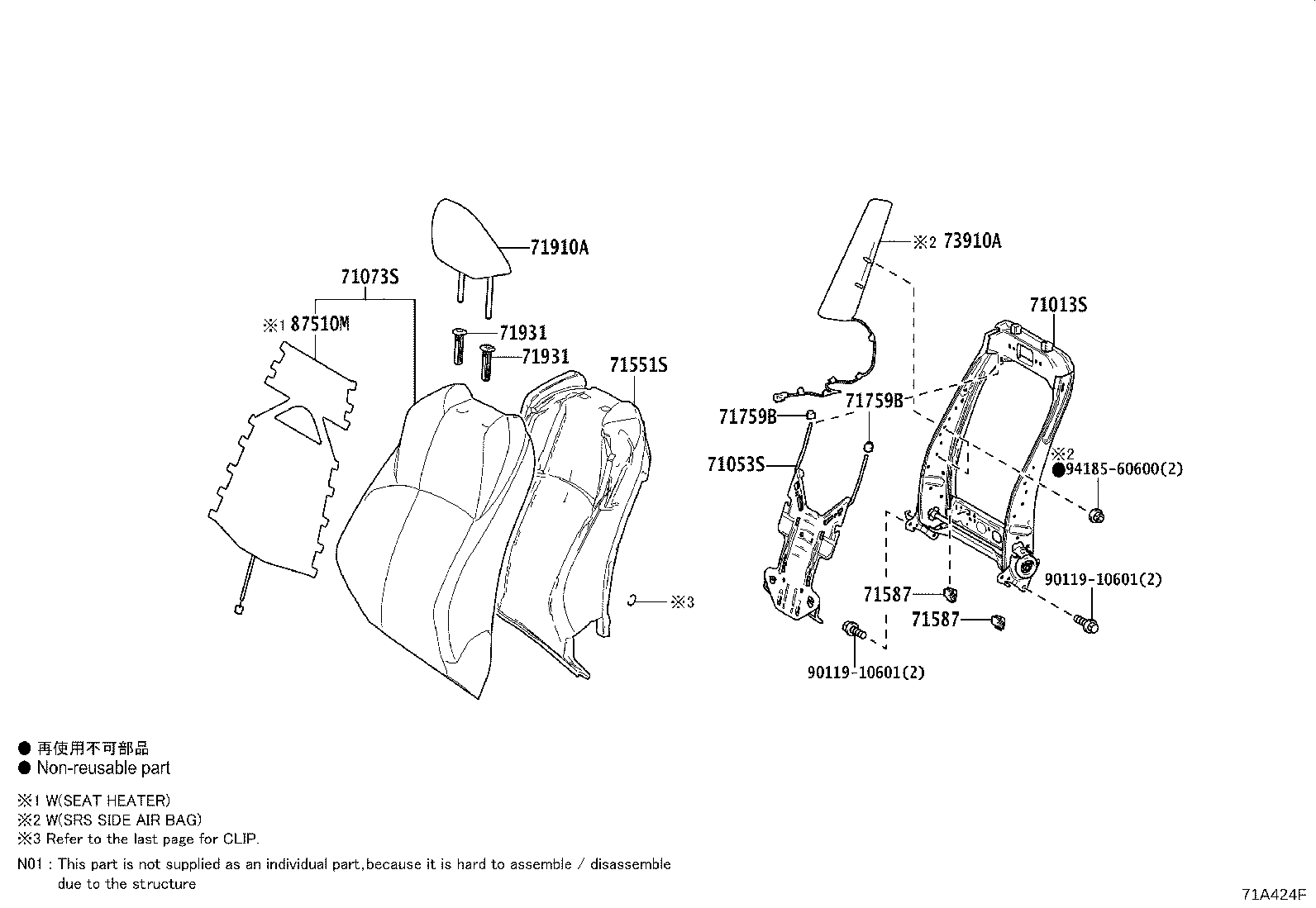 71811-F4050-C0 SHIELD, FRONT SEAT CUSHION, RH product image