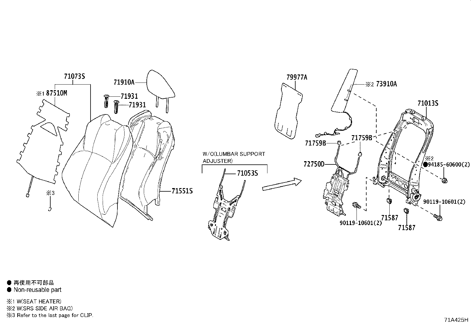 71811-F4050-C0 SHIELD, FRONT SEAT CUSHION, RH product image