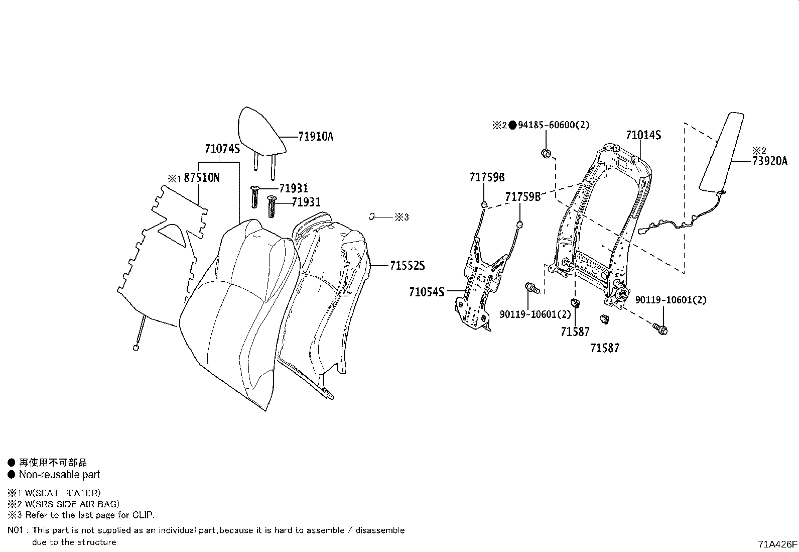 71811-F4050-C0 SHIELD, FRONT SEAT CUSHION, RH product image