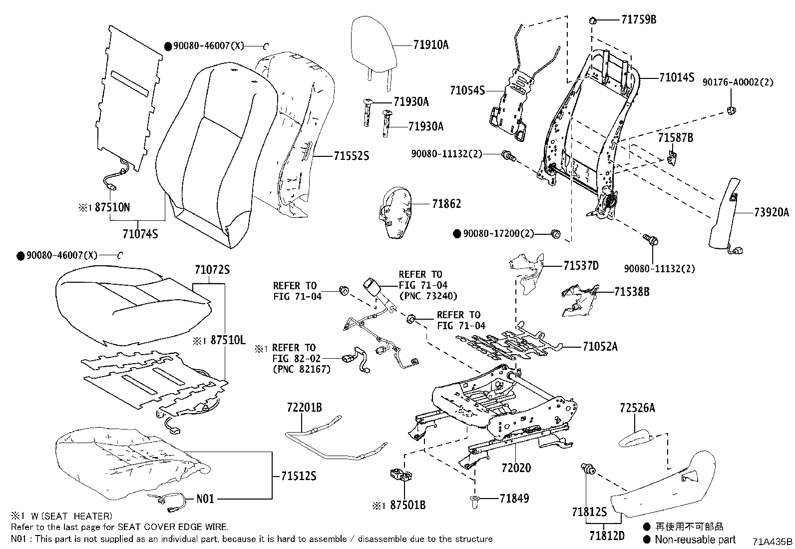 71502-0E010 PAD, FRONT SEAT CUSHION, LH (FOR SEPARATE TYPE) product image