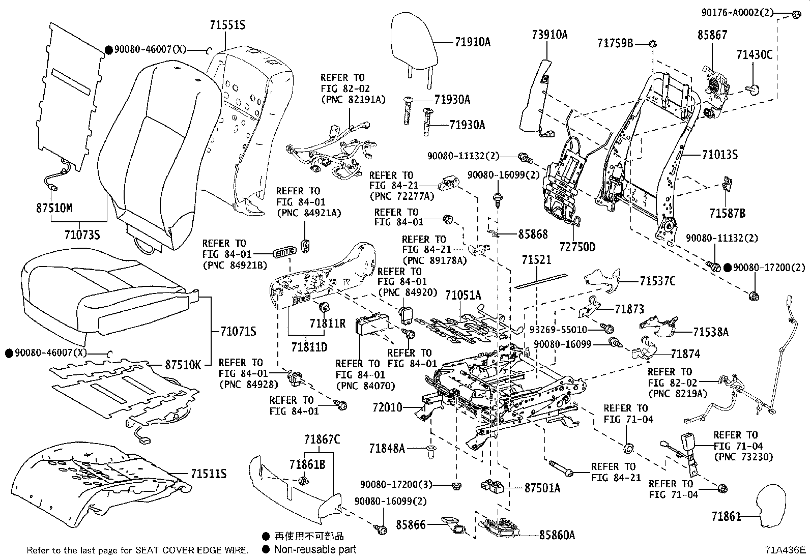 71502-0E010 PAD, FRONT SEAT CUSHION, LH (FOR SEPARATE TYPE) product image