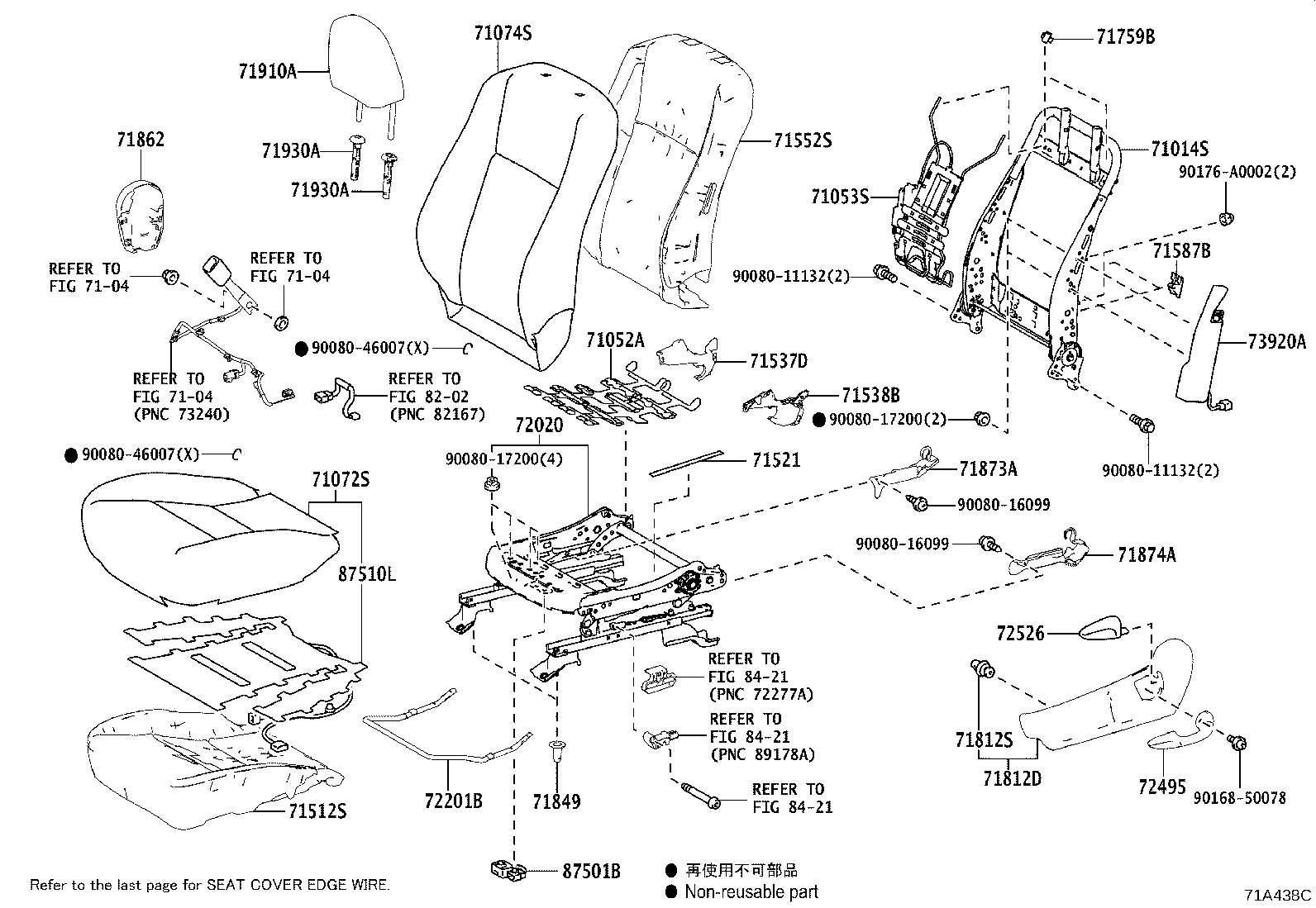 71502-0E010 PAD, FRONT SEAT CUSHION, LH (FOR SEPARATE TYPE) product image