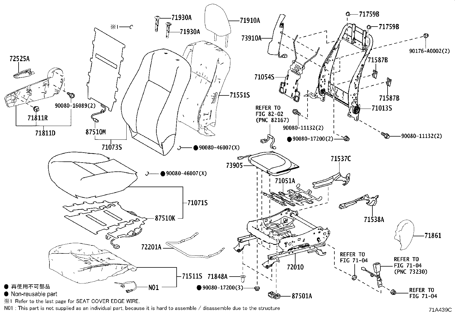 71502-0E010 PAD, FRONT SEAT CUSHION, LH (FOR SEPARATE TYPE) product image