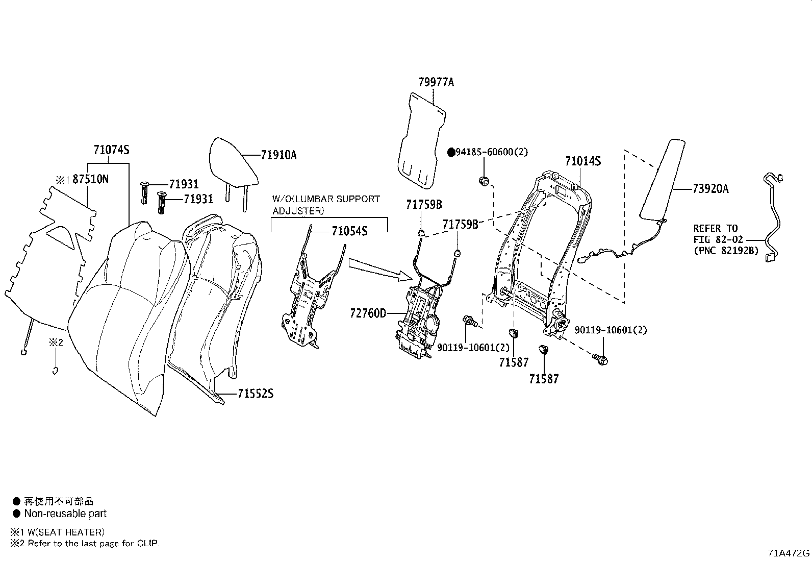 Toyota 71073-F4490-C2 COVER, FRONT SEAT BACK, RH(FOR SEPARATE TYPE)