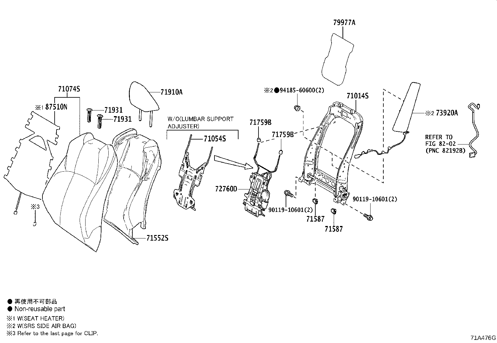 Toyota 71073-F4472-C3 COVER, FRONT SEAT BACK, RH(FOR SEPARATE TYPE)