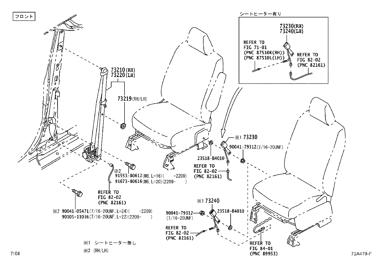 90044-67629 CLIP, REAR SEAT BELT COVER product image