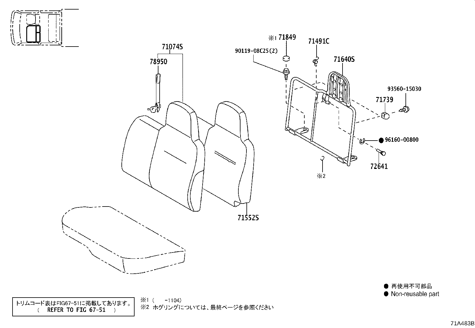 71630-37010 SPRING ASSY, FRONT SEAT BACK, RH(FOR SEPARATE TYPE) product image