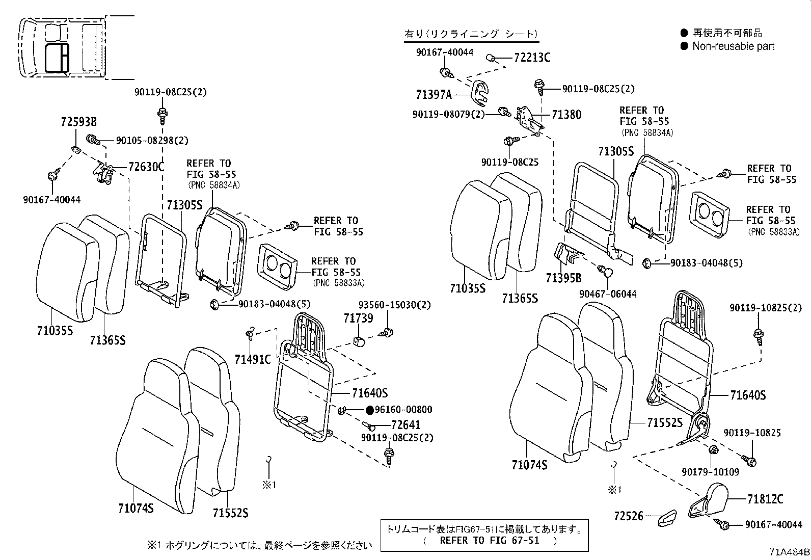 71630-37010 SPRING ASSY, FRONT SEAT BACK, RH(FOR SEPARATE TYPE) product image