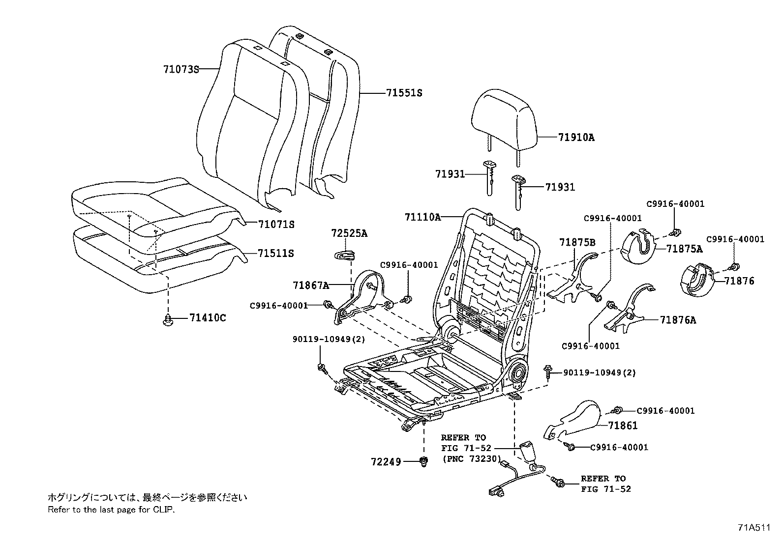 79290-26100 SPRING ASSY, NO.1 SEAT BACK product image