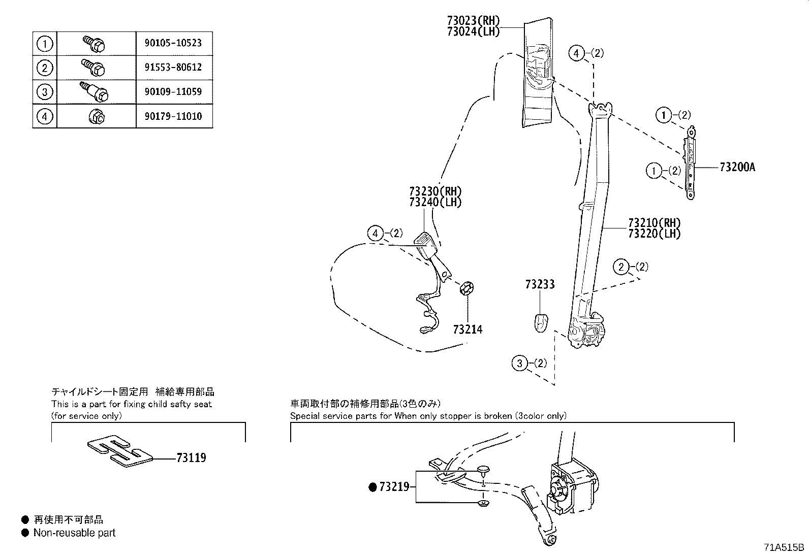 Toyota 73015-10010 BRACKET SUB-ASSY, BELT OUTER ANCHOR, RH