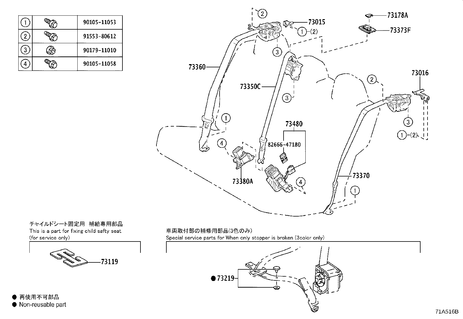 73015-10010 BRACKET SUB-ASSY, BELT OUTER ANCHOR, RH product image