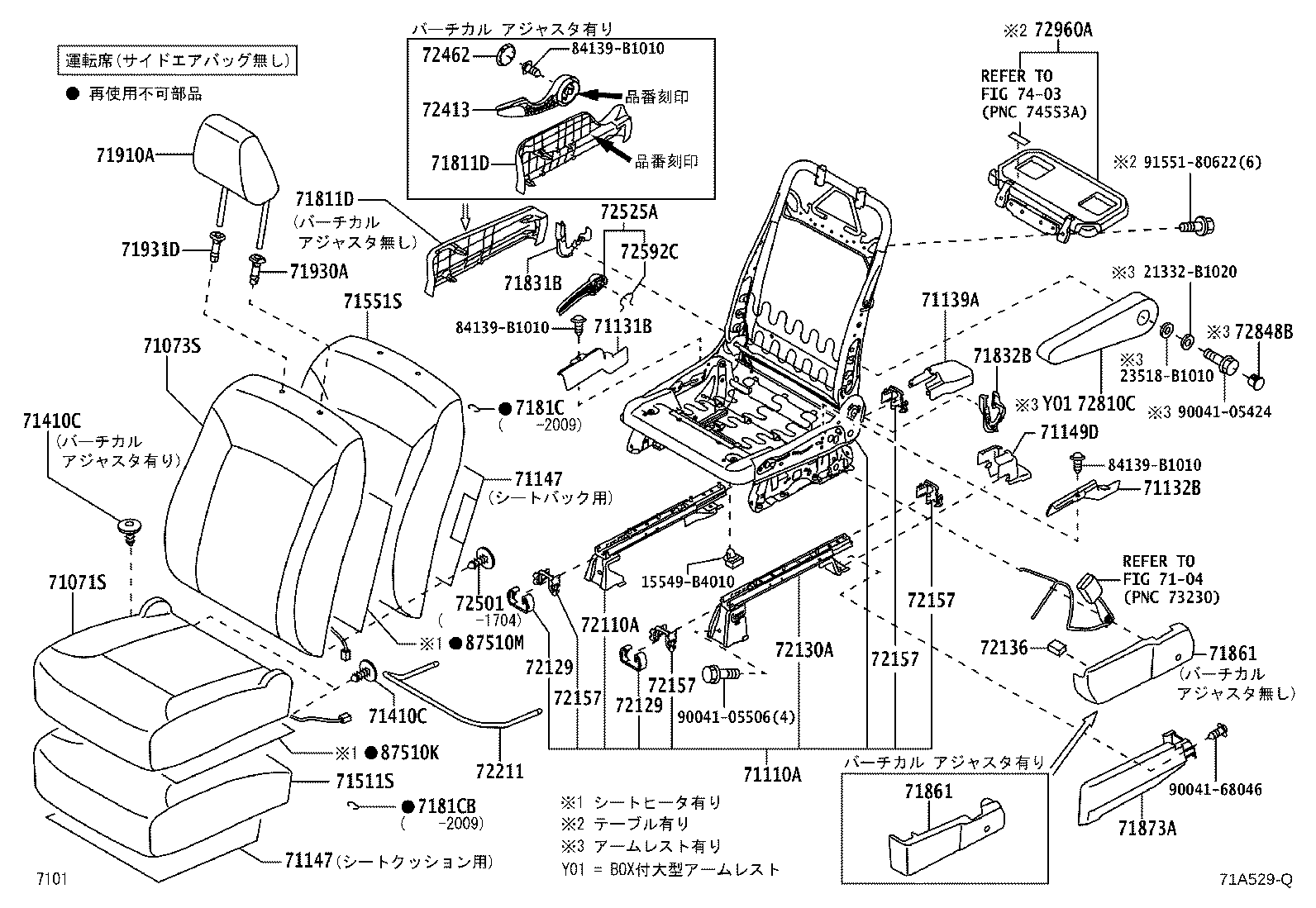 71502-B1250 PAD, FRONT SEAT CUSHION, LH (FOR SEPARATE TYPE) product image