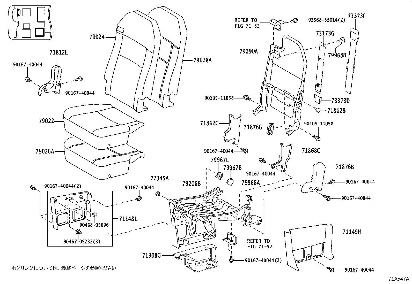 71250-36170 BRACKET ASSY, SEAT, OUTER RH product image