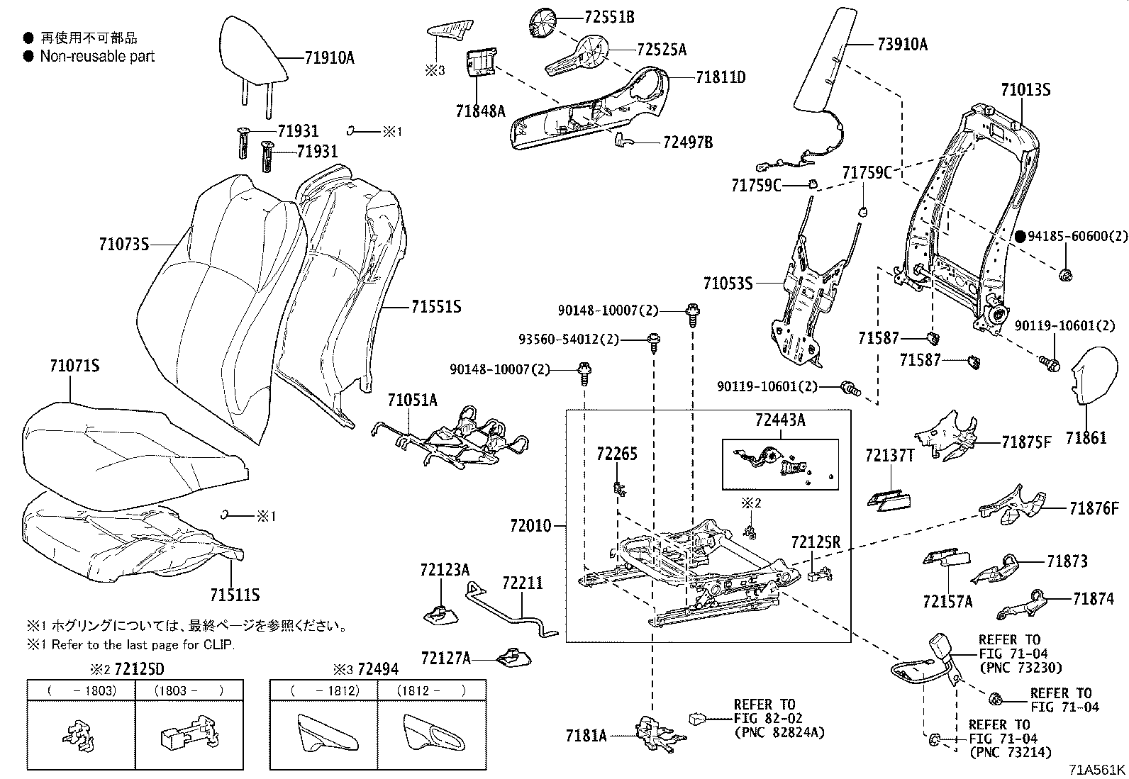 71501-10050 PAD, FRONT SEAT CUSHION, RH(FOR SEPARATE TYPE) product image