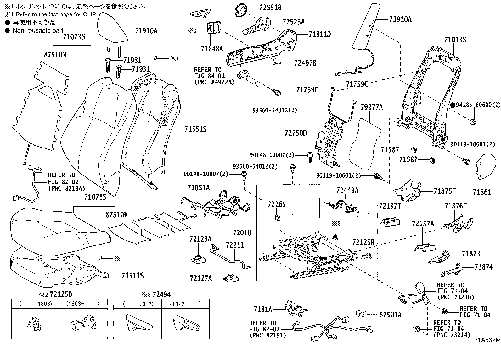 71501-10050 PAD, FRONT SEAT CUSHION, RH(FOR SEPARATE TYPE) product image