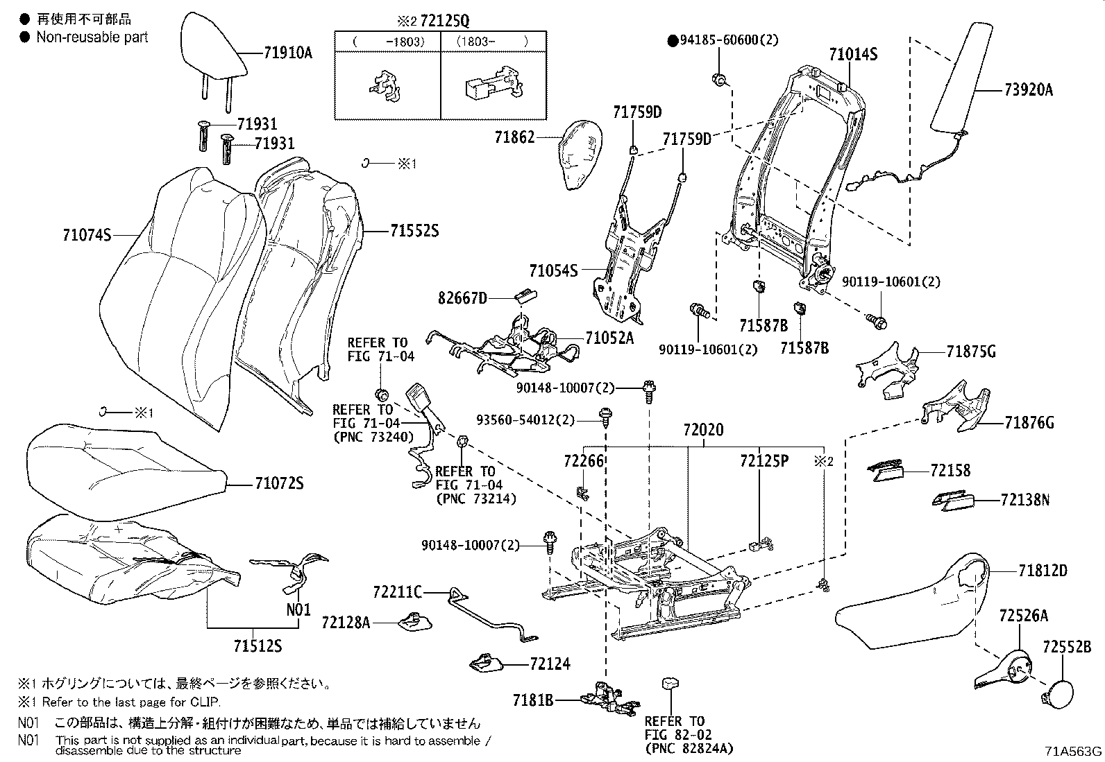 71502-10011 PAD, FRONT SEAT CUSHION, LH (FOR SEPARATE TYPE) product image