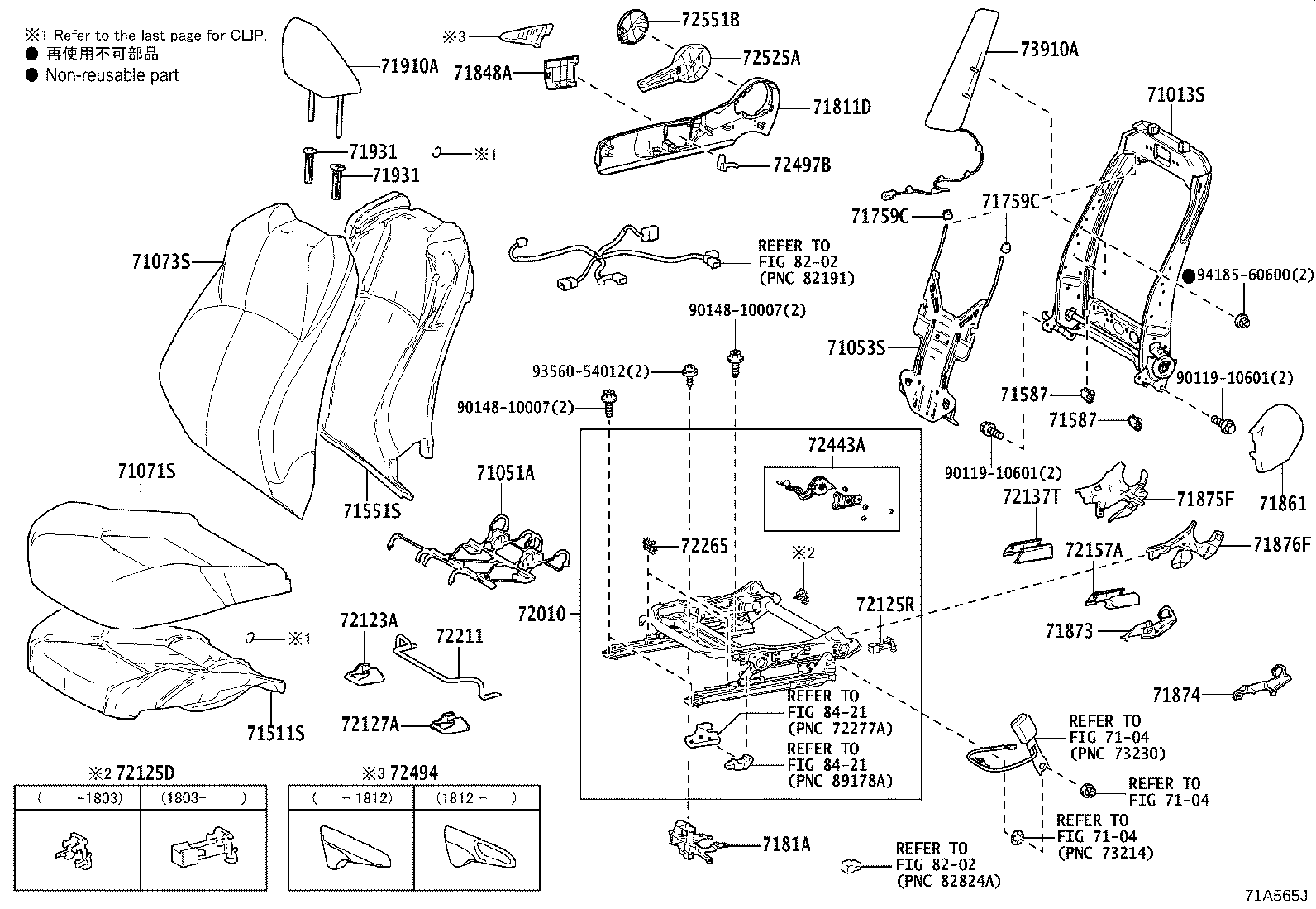 71502-10011 PAD, FRONT SEAT CUSHION, LH (FOR SEPARATE TYPE) product image